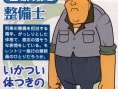 Professor Layton 2 : plus d'images