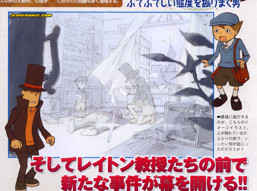 Professor Layton 2 : plus d'images