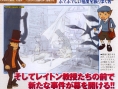Professor Layton 2 : plus d'images