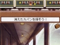 Professor Layton 2 : plus d'images