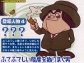 Professor Layton 2 : plus d'images