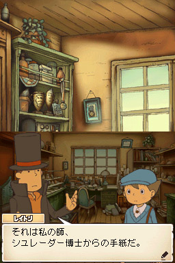 Professor Layton 2 en images