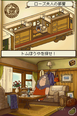 Professor Layton 2 en images
