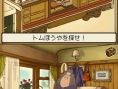 Professor Layton 2 en images