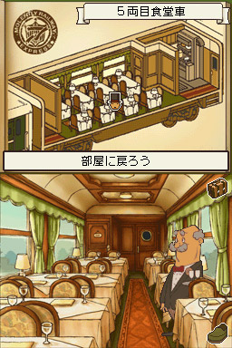 Professor Layton 2 en images