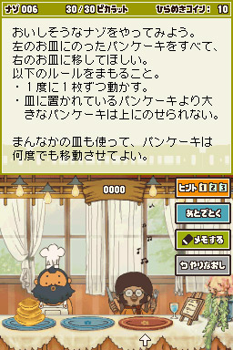 Professor Layton 2 en images