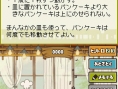 Professor Layton 2 en images