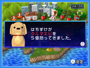 Tsuri Master : du poisson sur Wii