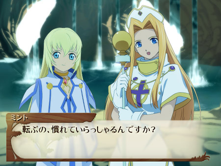 Tales of Fandom Vol.2 en images