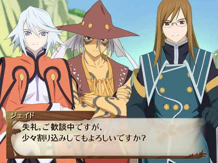 Tales of Fandom Vol.2 en images