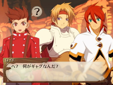 Tales of Fandom Vol.2 en images