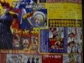 Oendan 2 se dévoile sur Nintendo DS