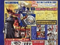 Oendan 2 se dévoile sur Nintendo DS