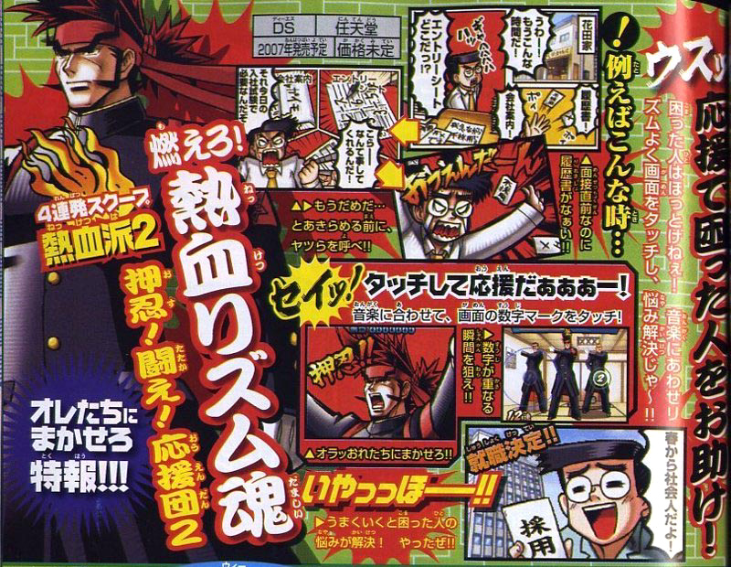 Oendan 2 : plus d'images
