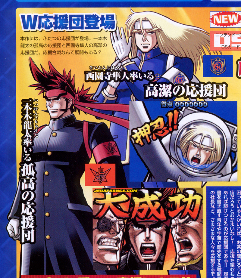Oendan 2 : plus d'images