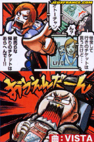 Oendan 2 : plus d'images