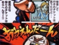 Oendan 2 : plus d'images