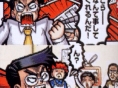 Oendan 2 : plus d'images