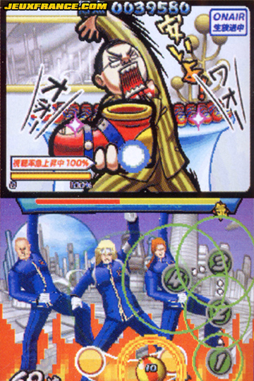 Oendan 2 : plus d'images