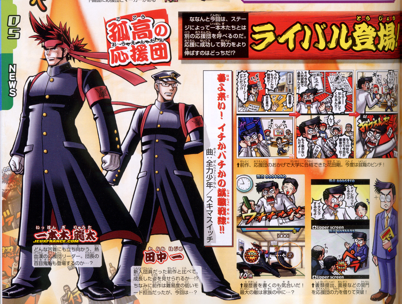 Oendan 2 : plus d'images