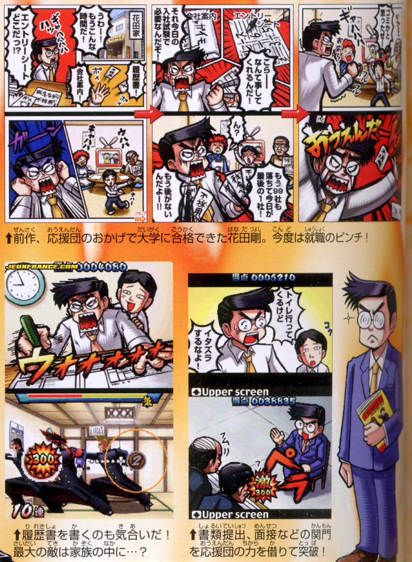 Oendan 2 : plus d'images