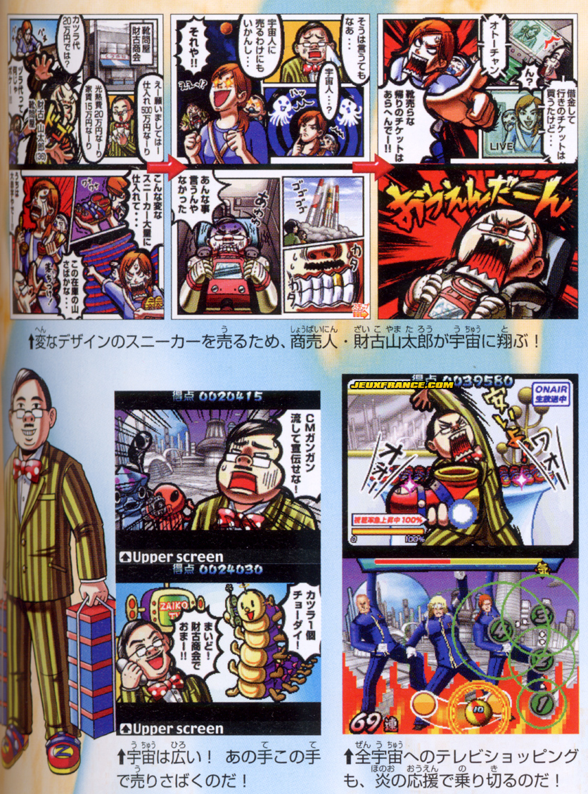 Oendan 2 : plus d'images