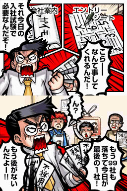 Oendan 2 : plus d'images