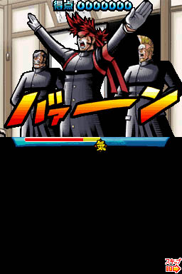 Oendan 2 : plus d'images