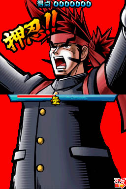 Oendan 2 : plus d'images