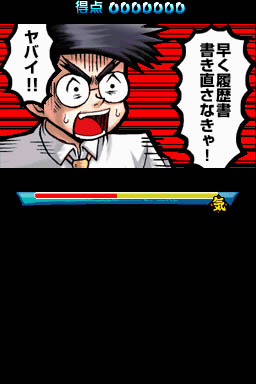 Oendan 2 : plus d'images