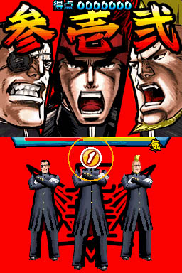 Oendan 2 : plus d'images