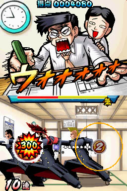Oendan 2 : plus d'images