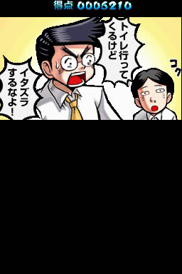 Oendan 2 : plus d'images