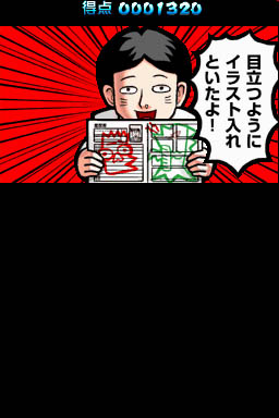Oendan 2 : plus d'images