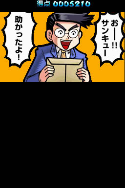 Oendan 2 : plus d'images
