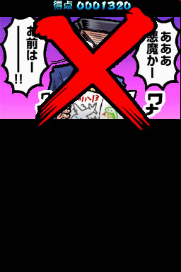 Oendan 2 : plus d'images