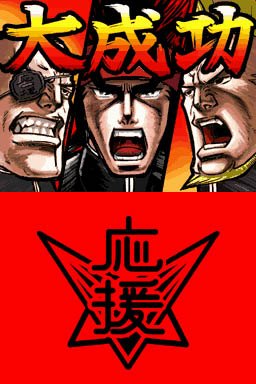 Oendan 2 : plus d'images