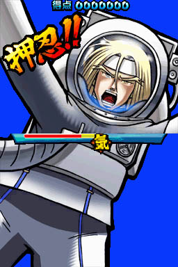 Oendan 2 : plus d'images