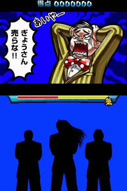 Oendan 2 : plus d'images