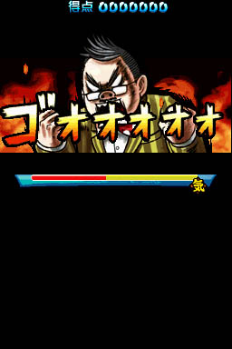 Oendan 2 : plus d'images