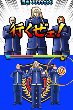 Oendan 2 : plus d'images