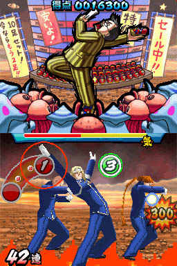 Oendan 2 : plus d'images