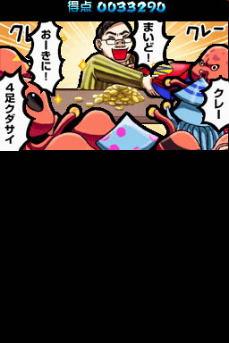 Oendan 2 : plus d'images