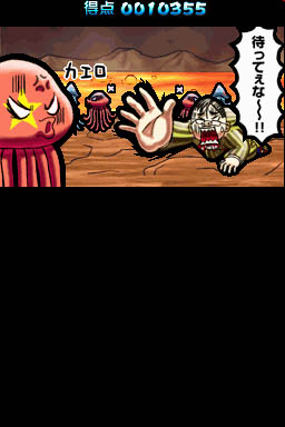 Oendan 2 : plus d'images