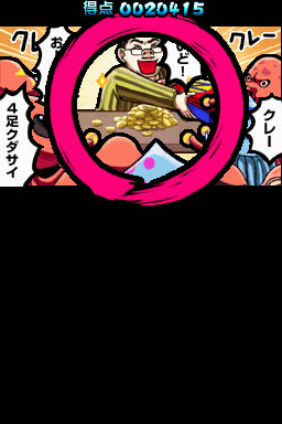 Oendan 2 : plus d'images