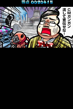 Oendan 2 : plus d'images