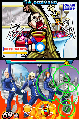 Oendan 2 : plus d'images