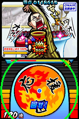 Oendan 2 : plus d'images