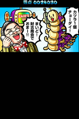 Oendan 2 : plus d'images