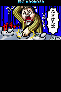 Oendan 2 : plus d'images